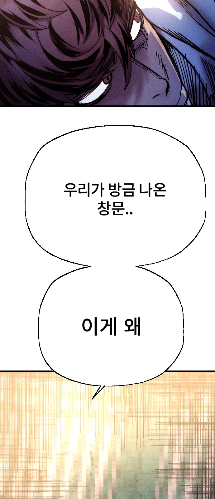 108 페이지