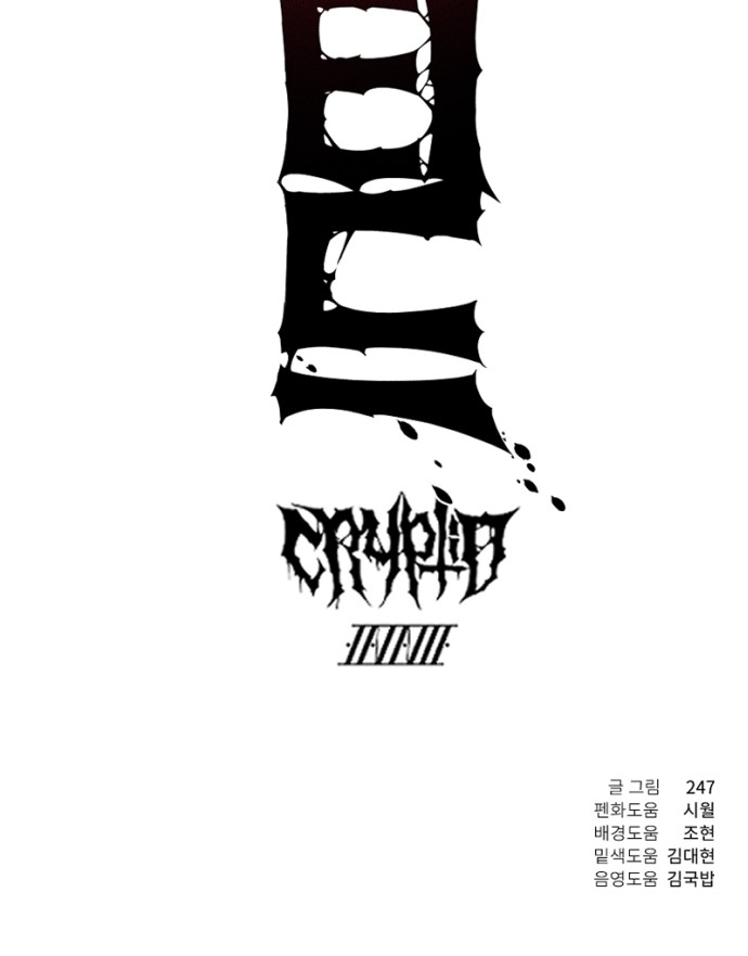111 페이지