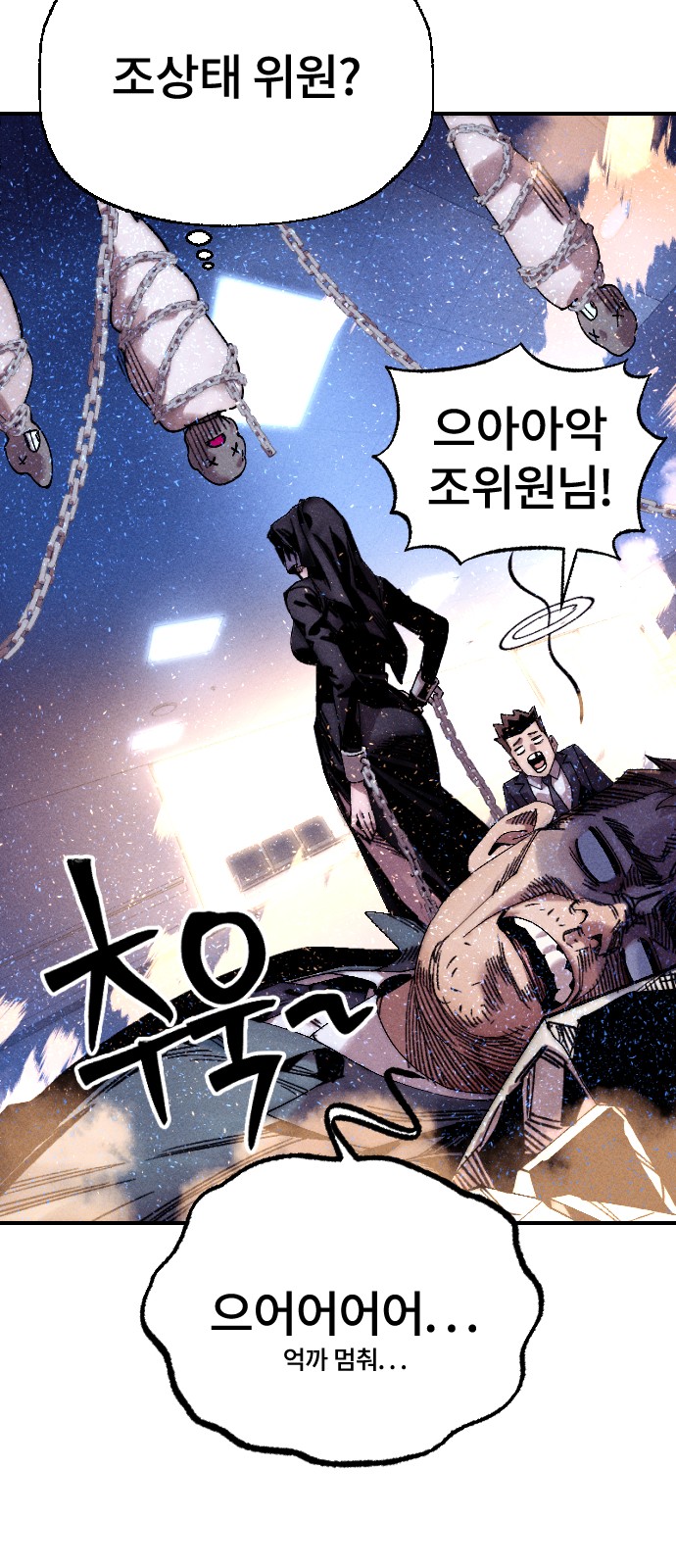 23 페이지