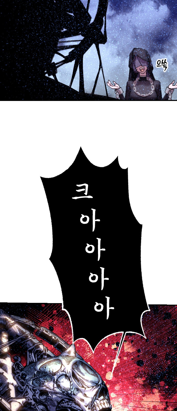 27 페이지