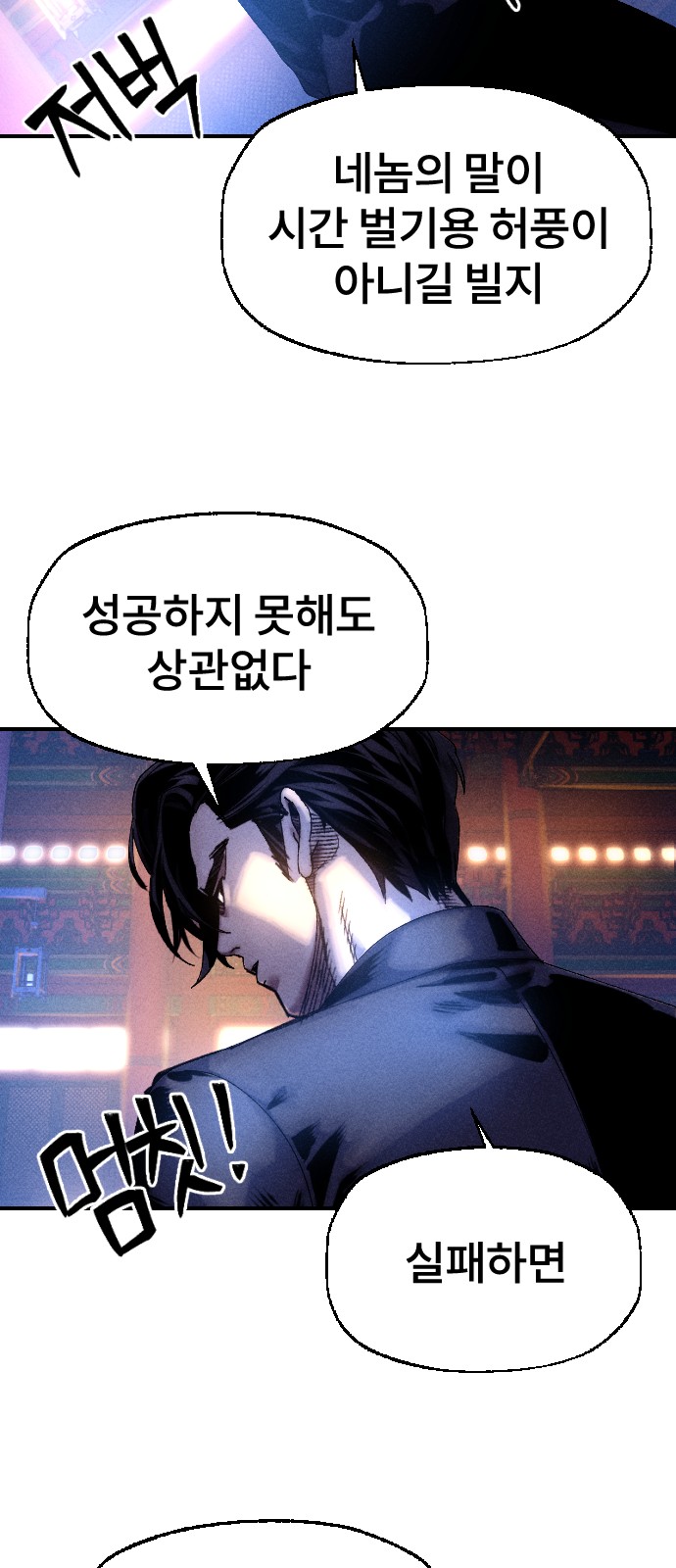 61 페이지
