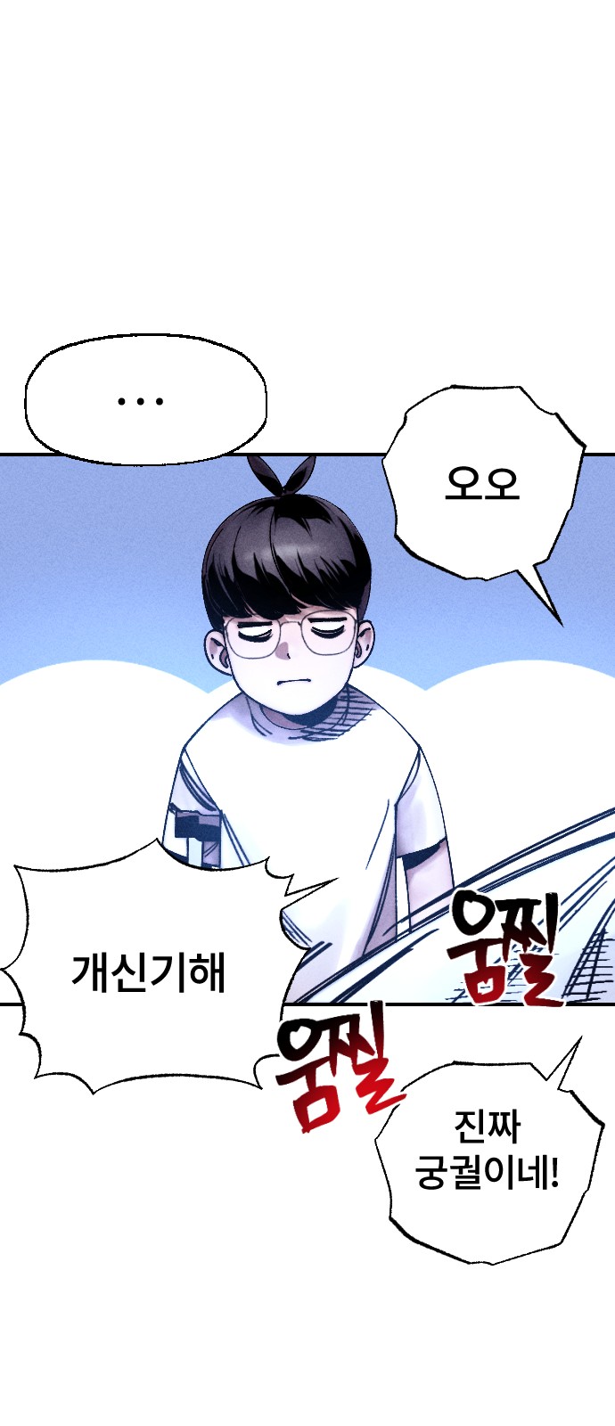71 페이지