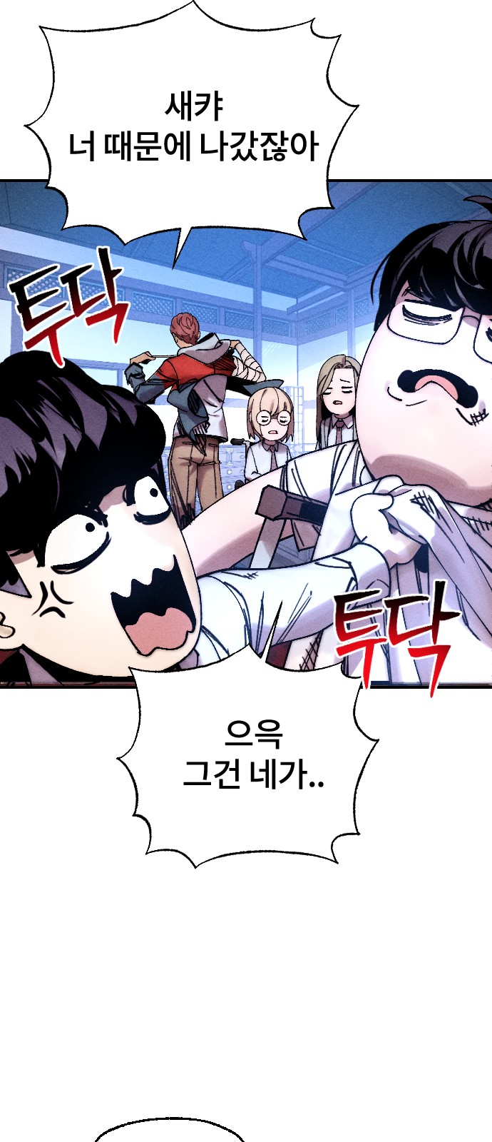 74 페이지