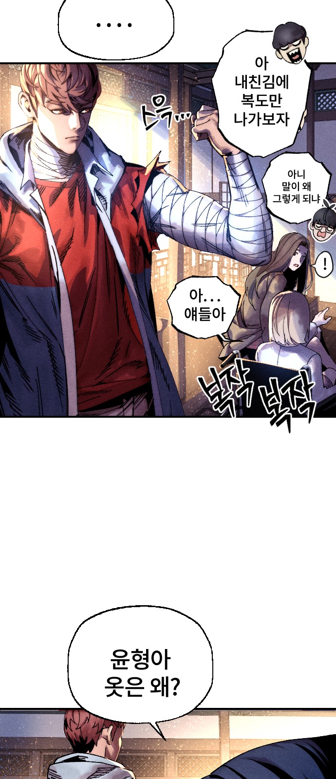 75 페이지