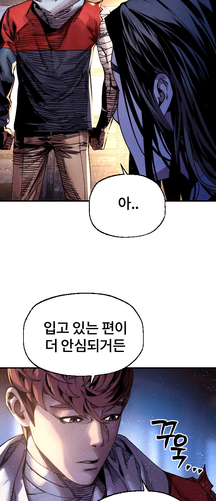 76 페이지