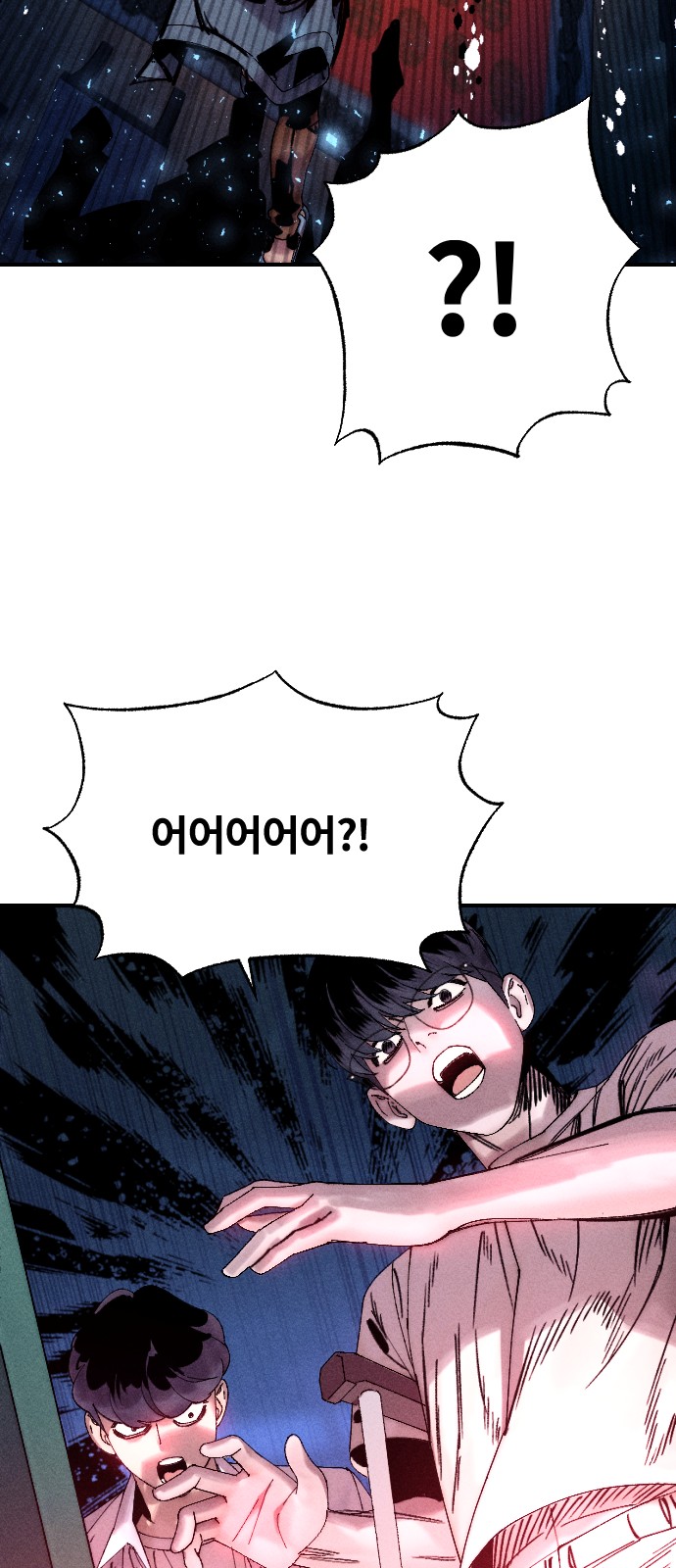80 페이지