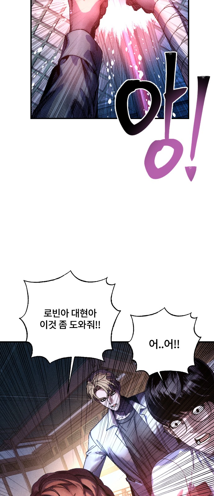 83 페이지
