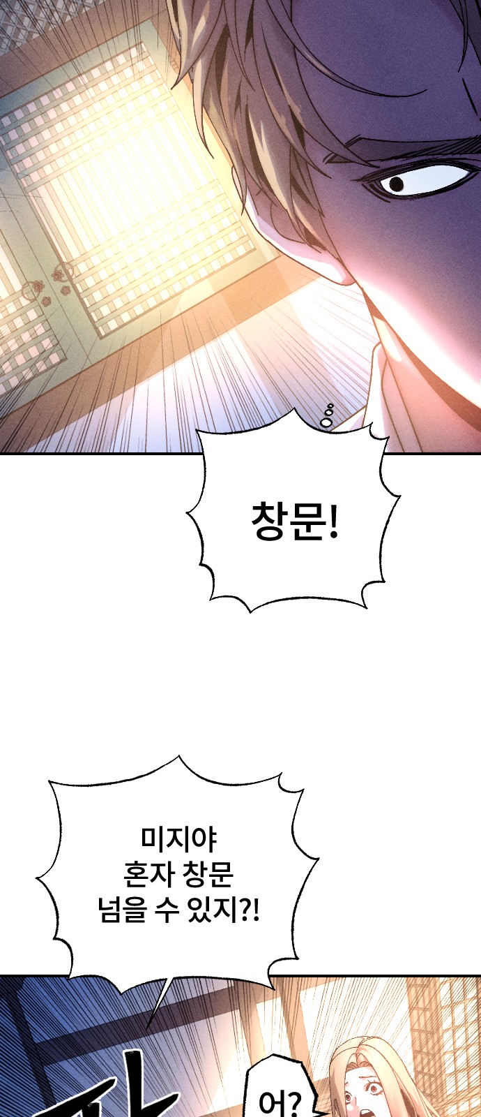 85 페이지