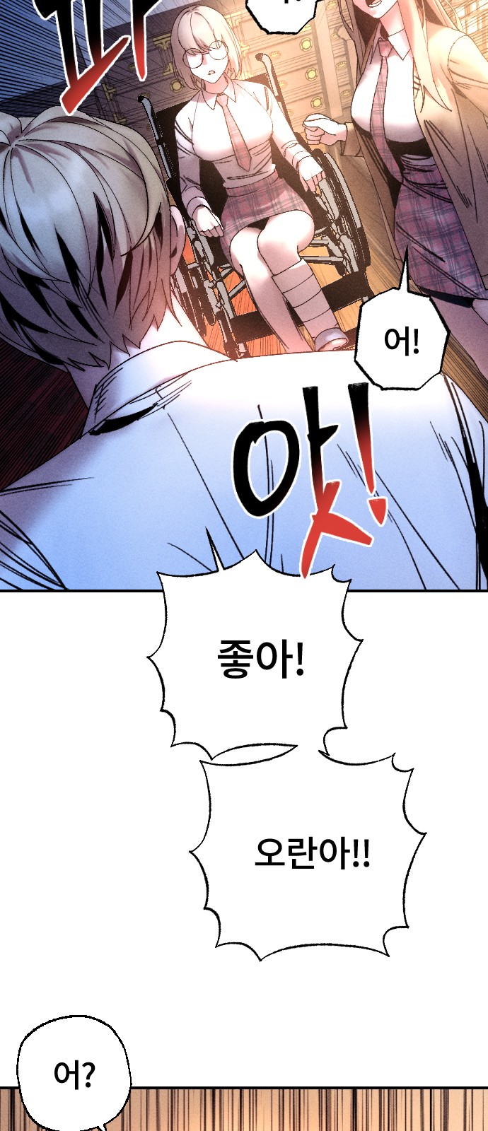 86 페이지