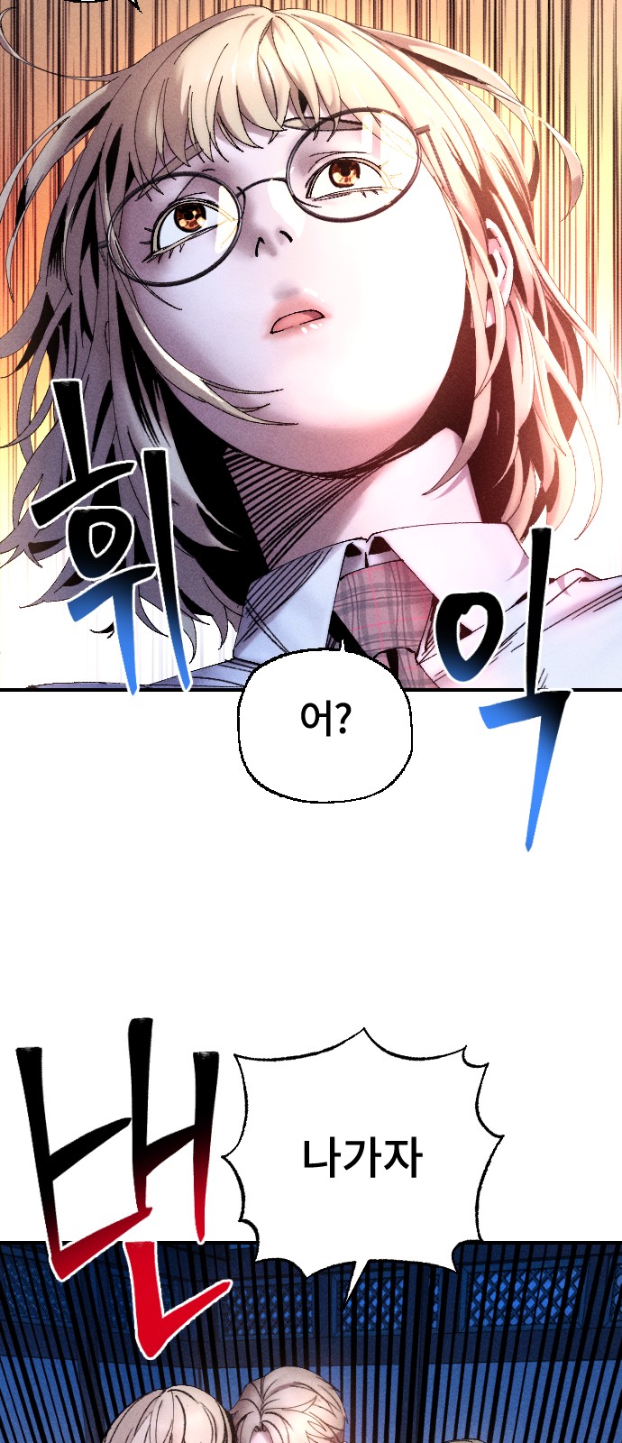 87 페이지