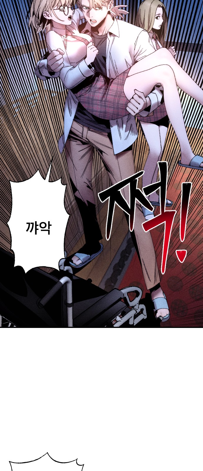 88 페이지