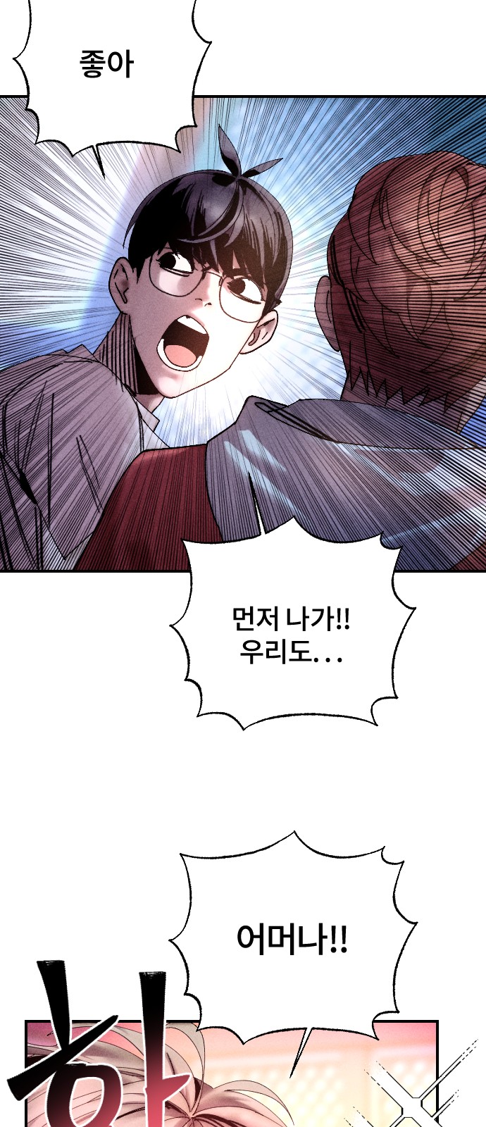 89 페이지