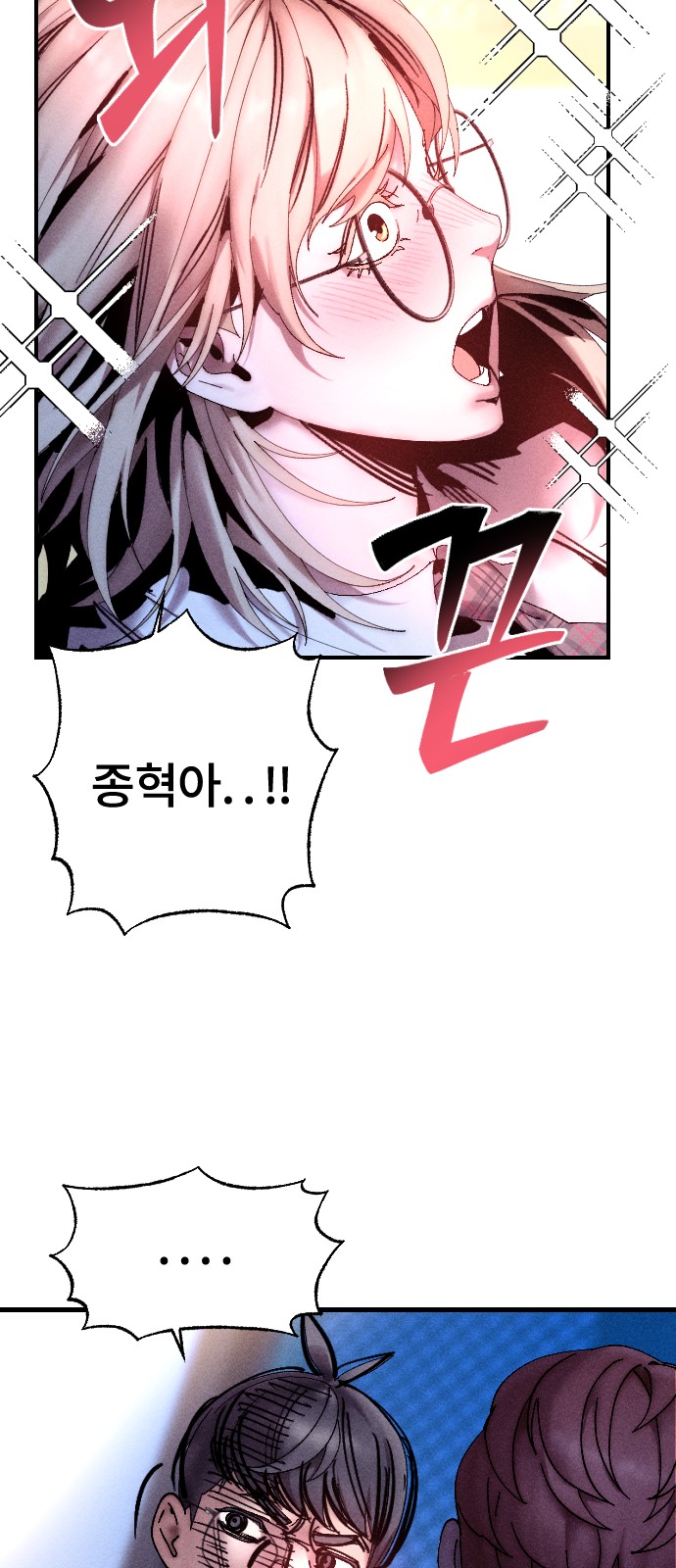 90 페이지