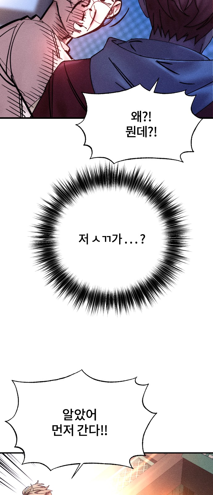 91 페이지