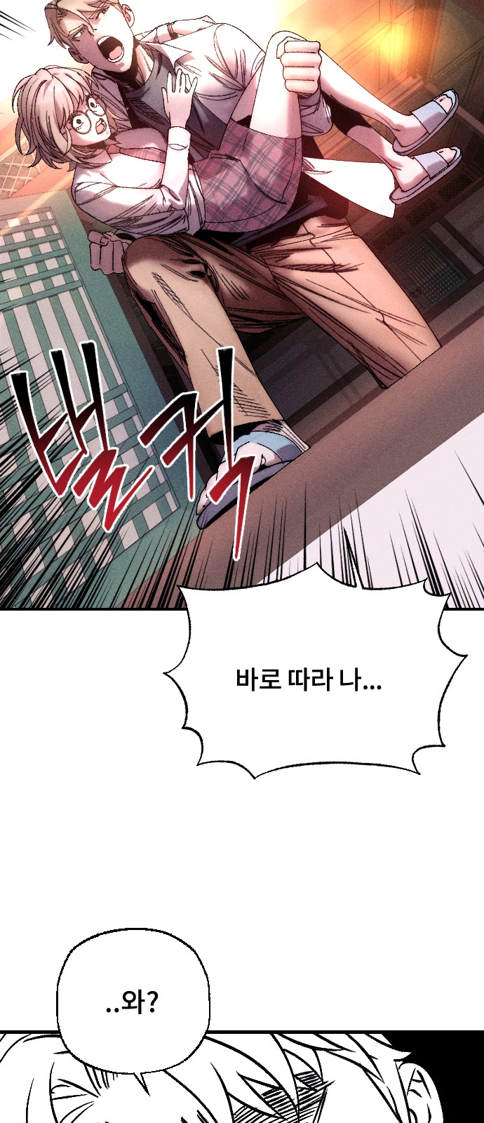 92 페이지