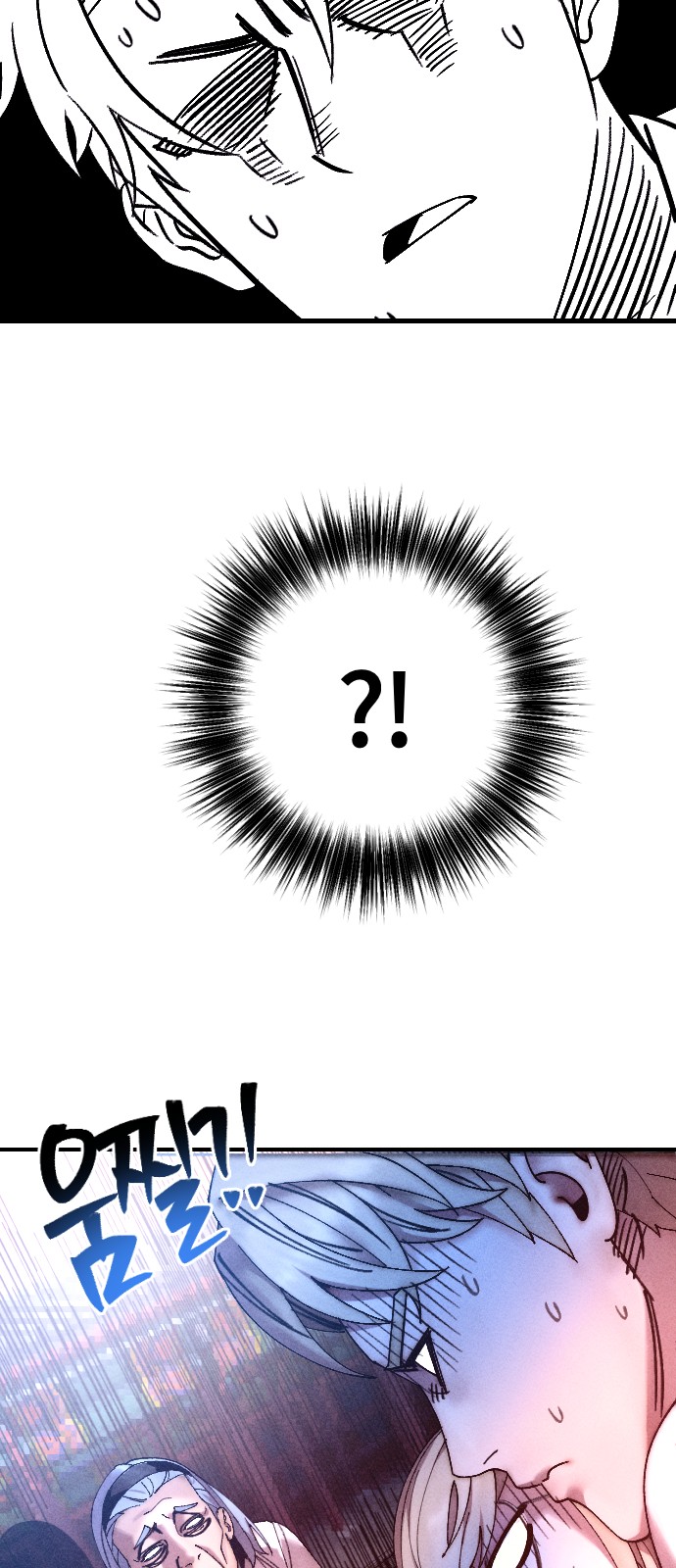 93 페이지