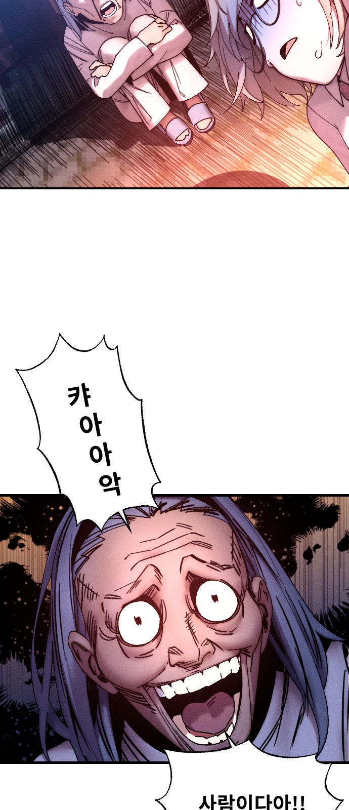 94 페이지