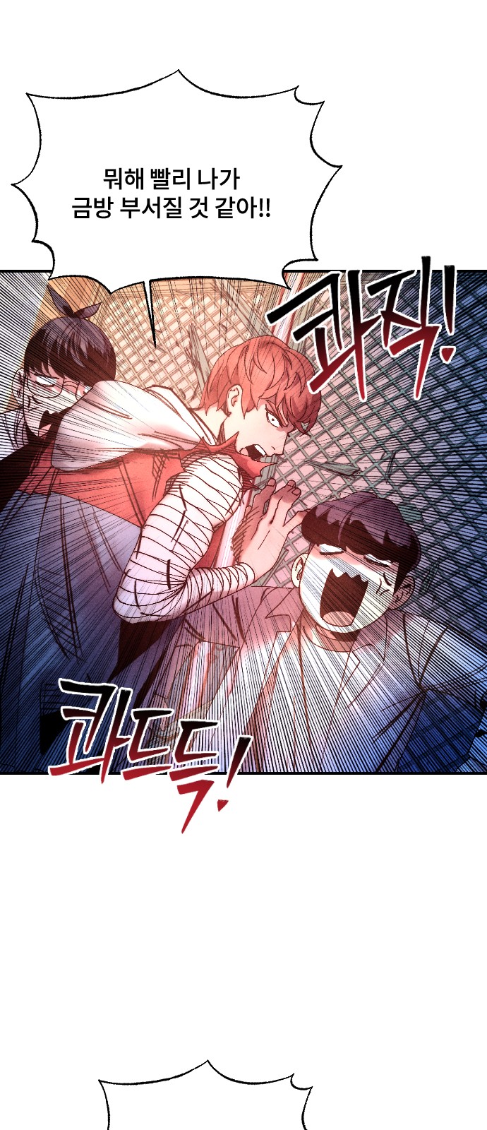 96 페이지