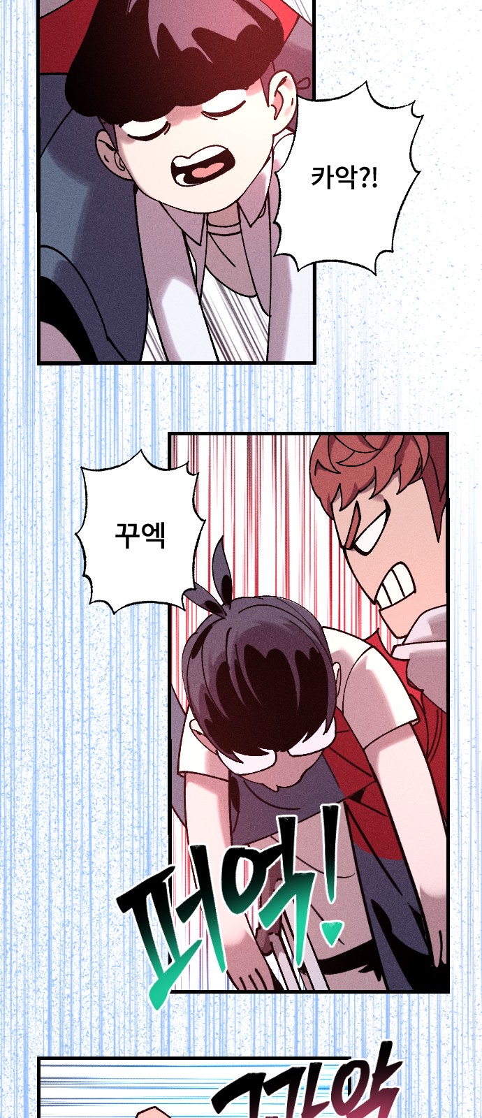 99 페이지