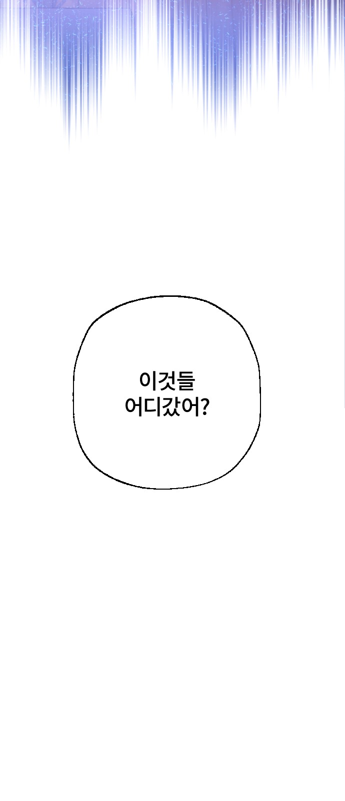 100 페이지