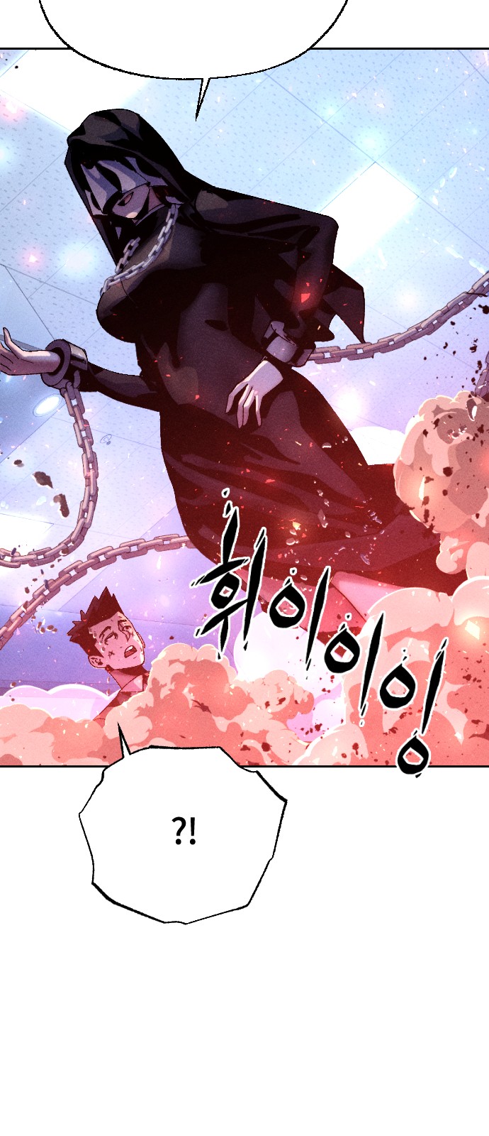 53 페이지