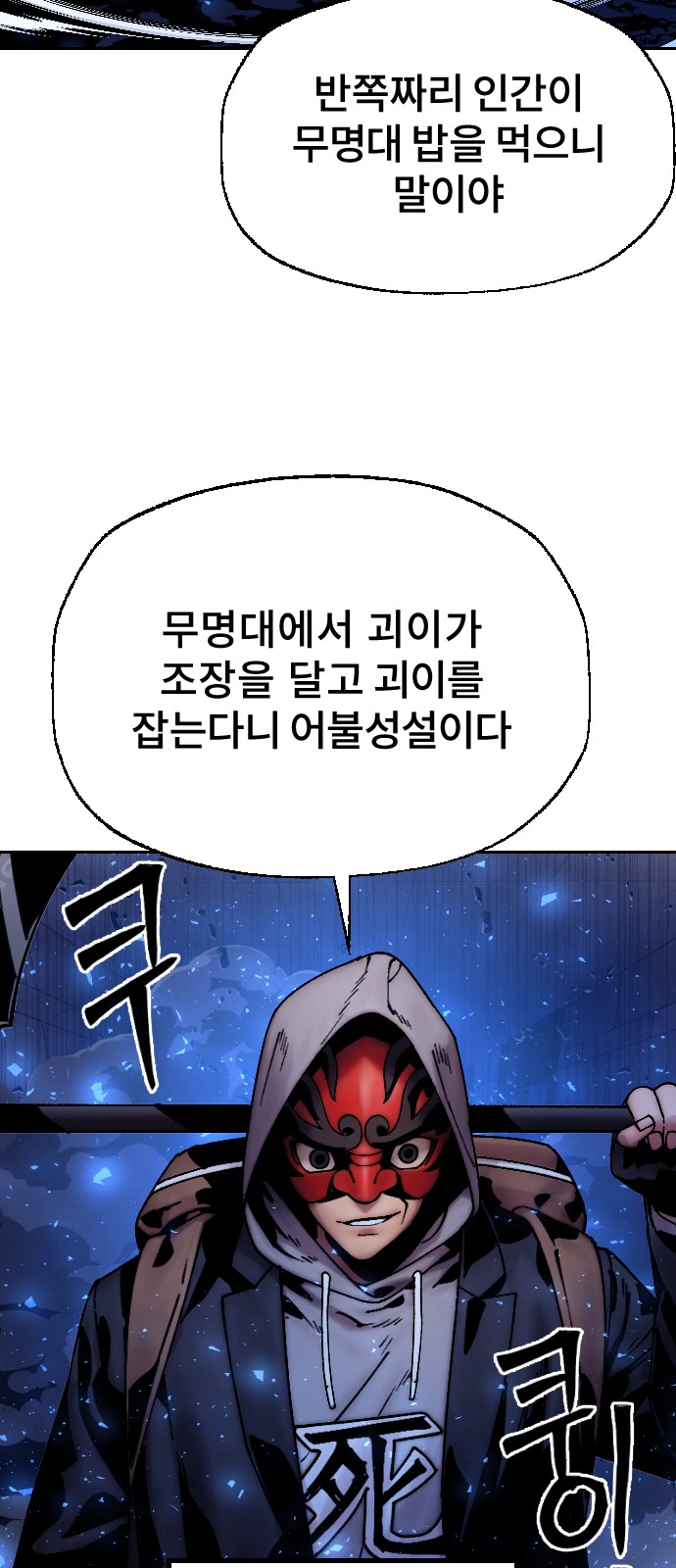 60 페이지