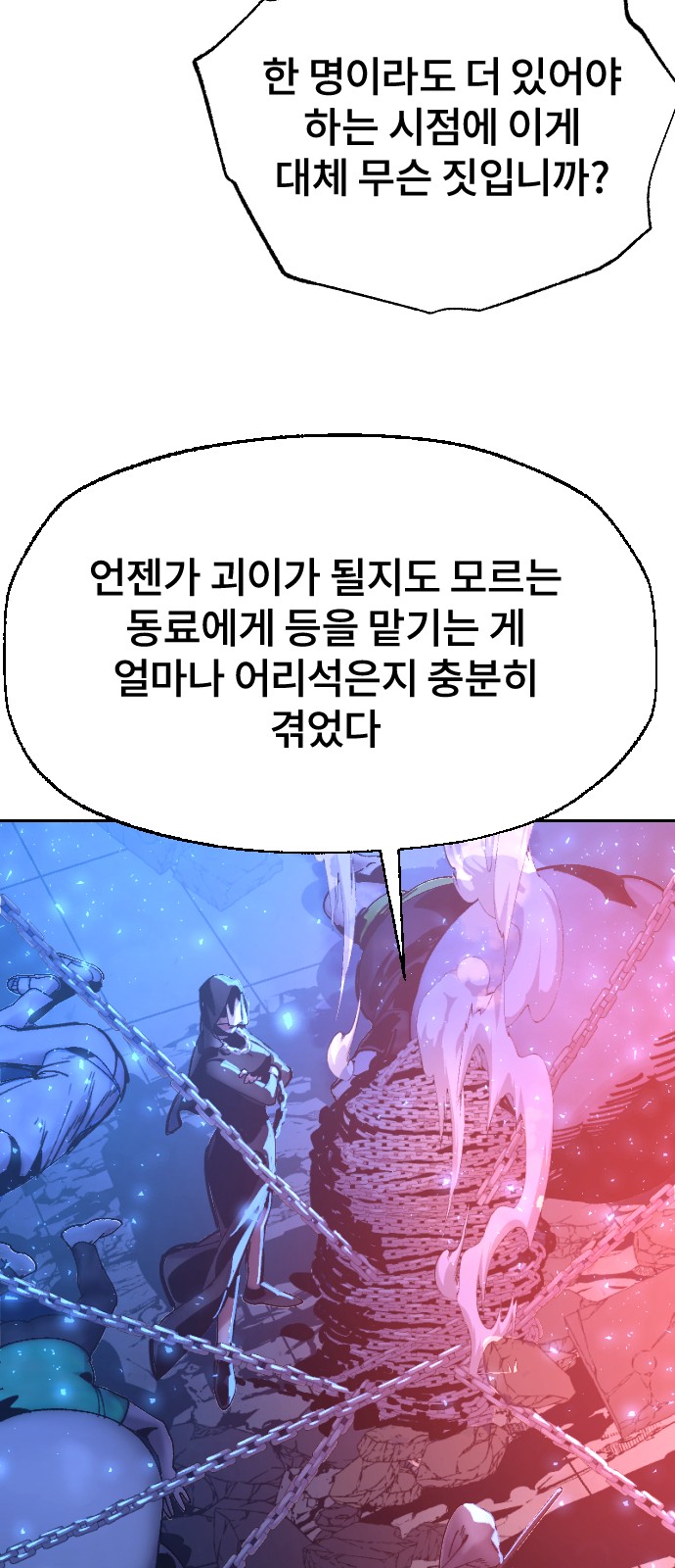 62 페이지
