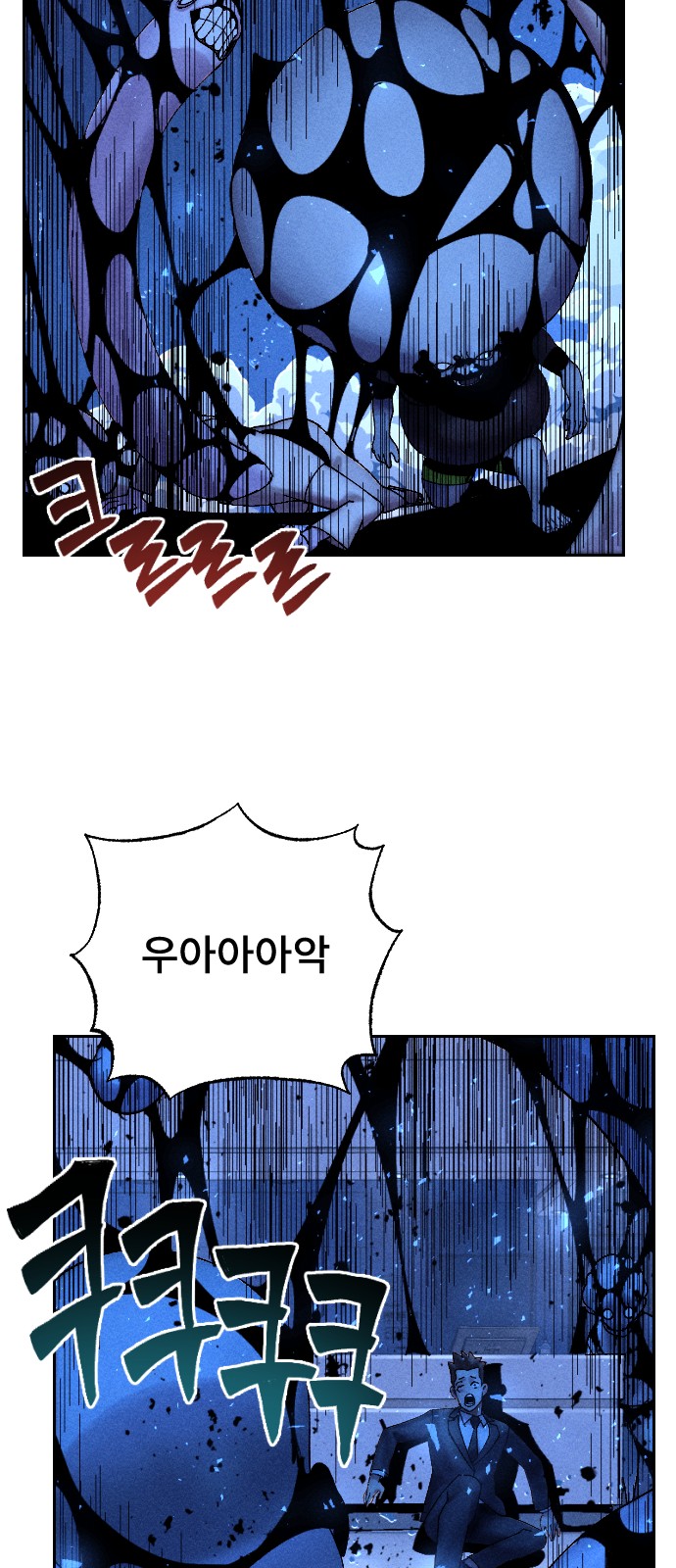 71 페이지