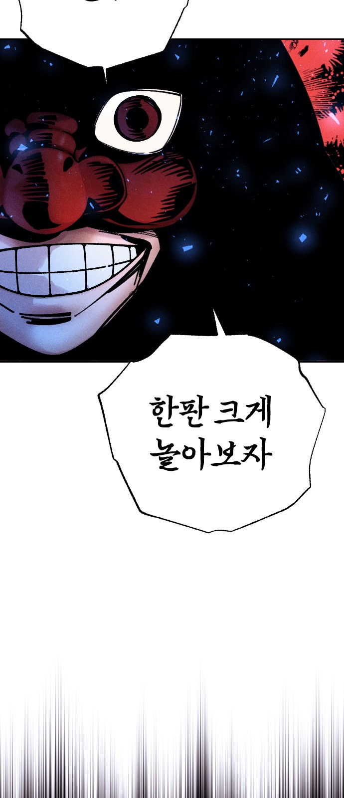 77 페이지