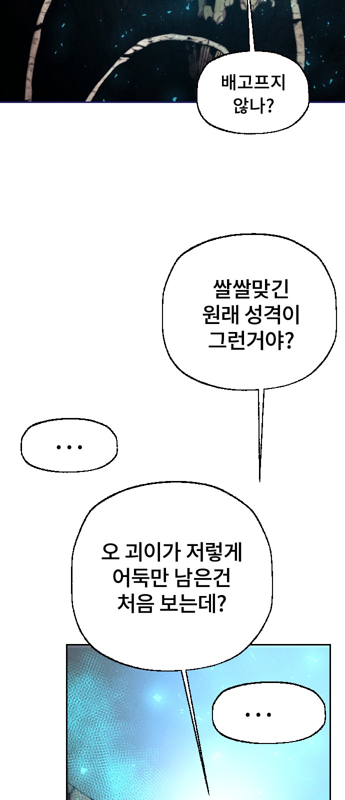 80 페이지