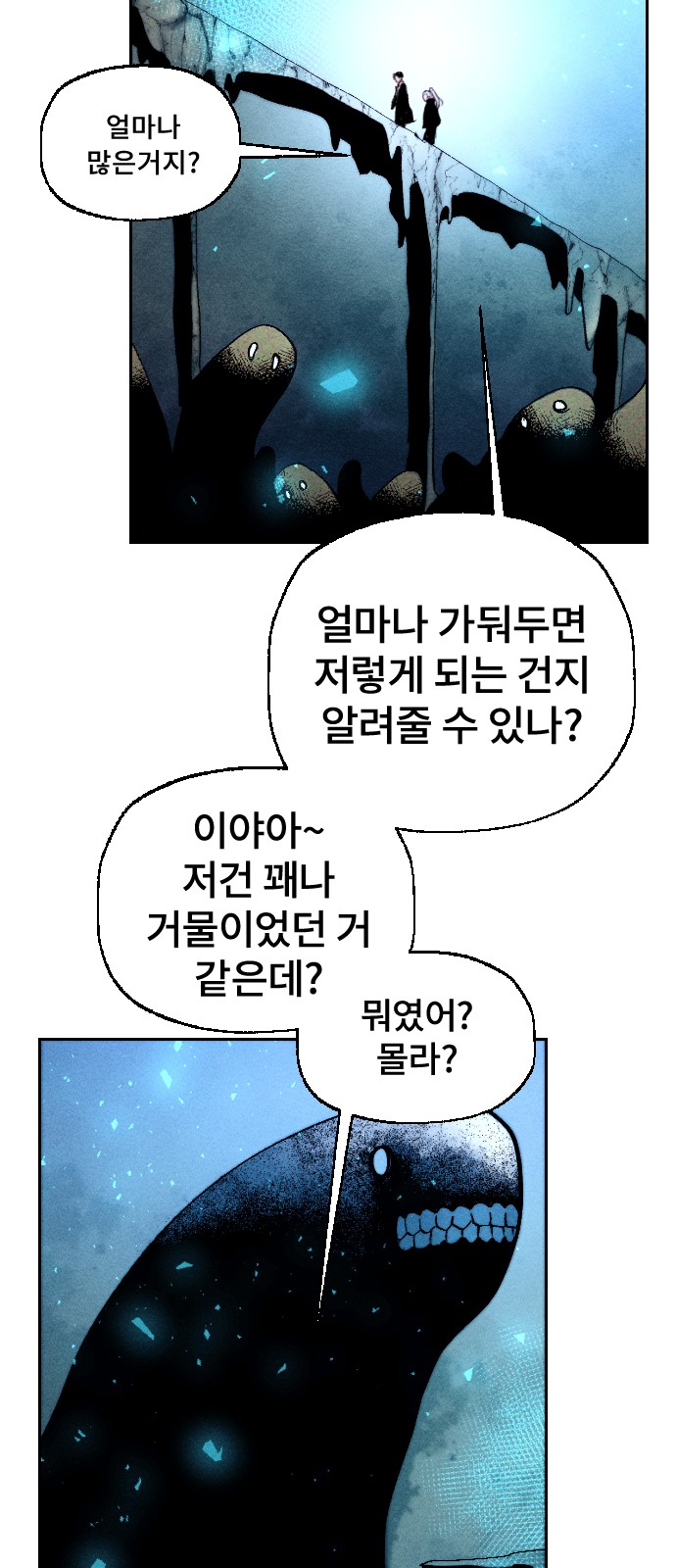 81 페이지
