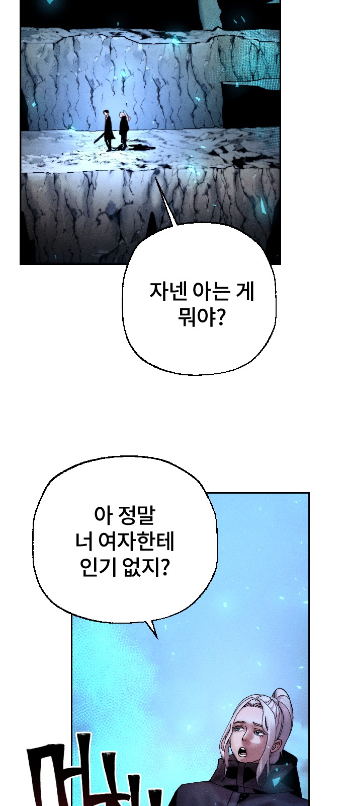 82 페이지