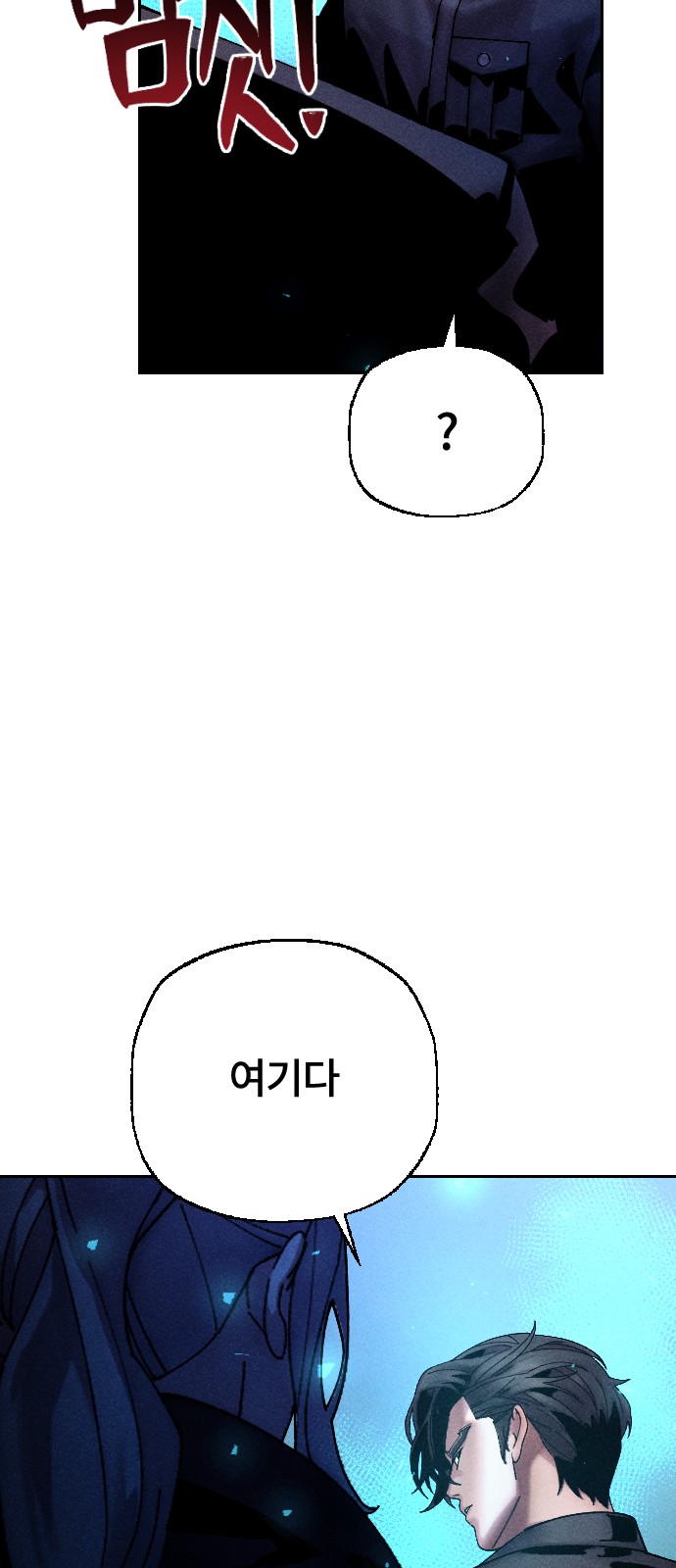 83 페이지