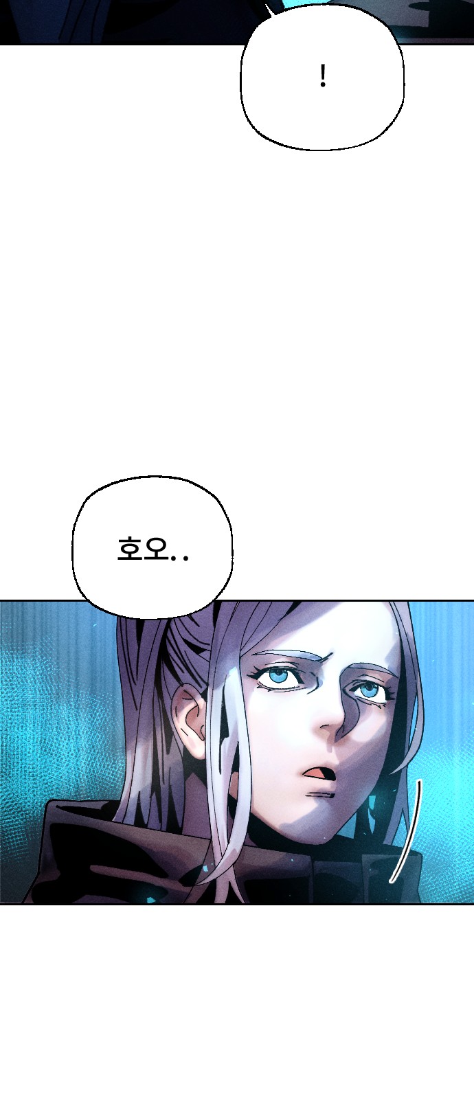 84 페이지