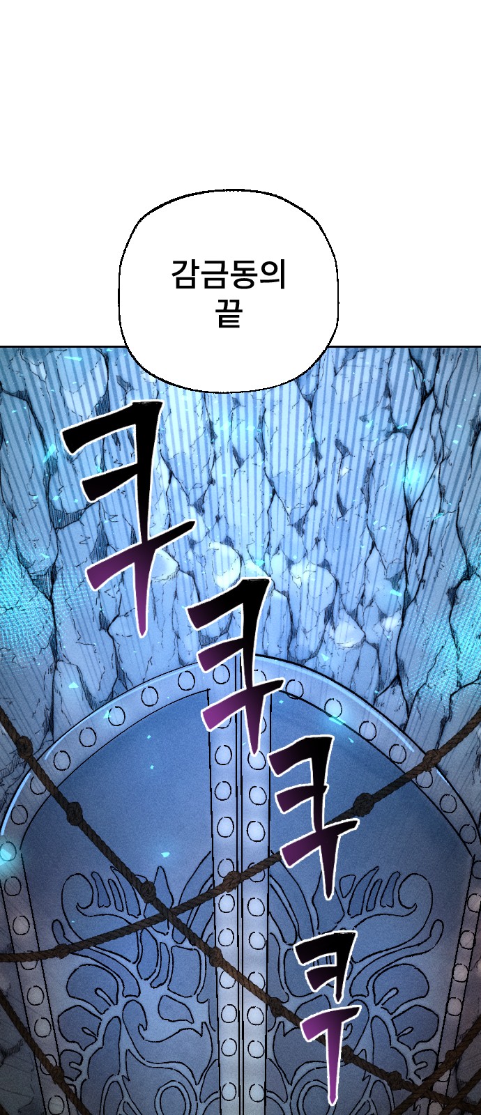 85 페이지