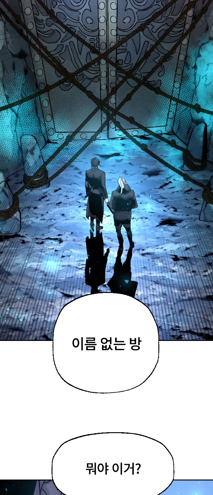 86 페이지