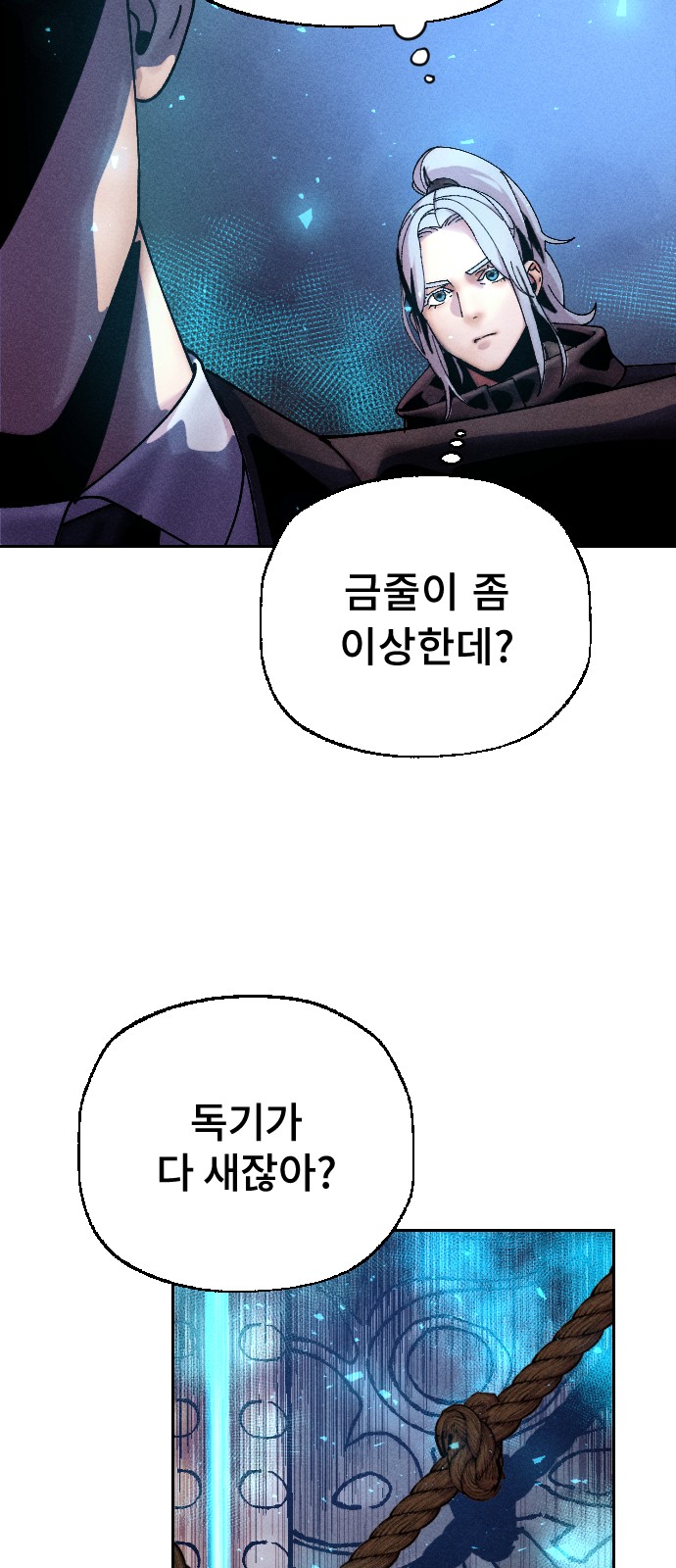 87 페이지