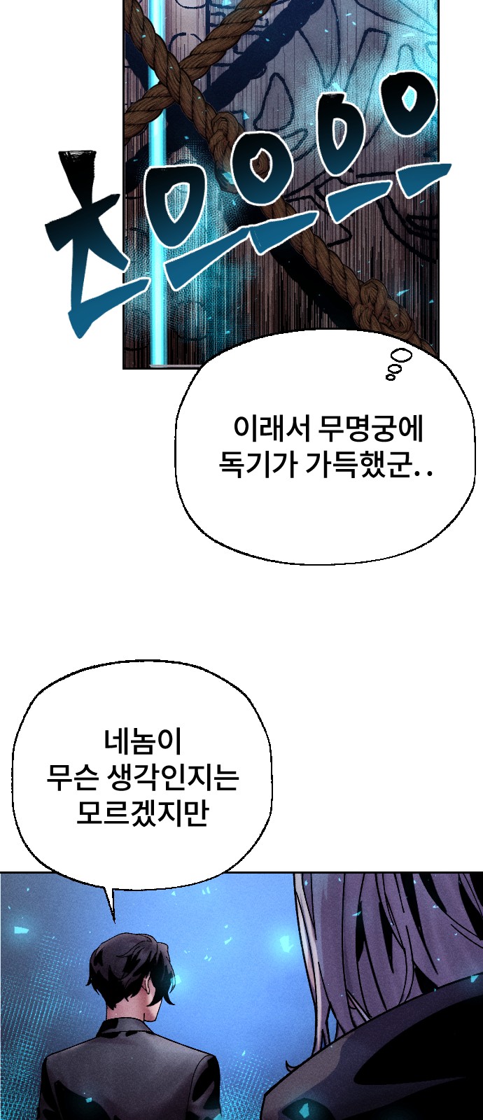 88 페이지