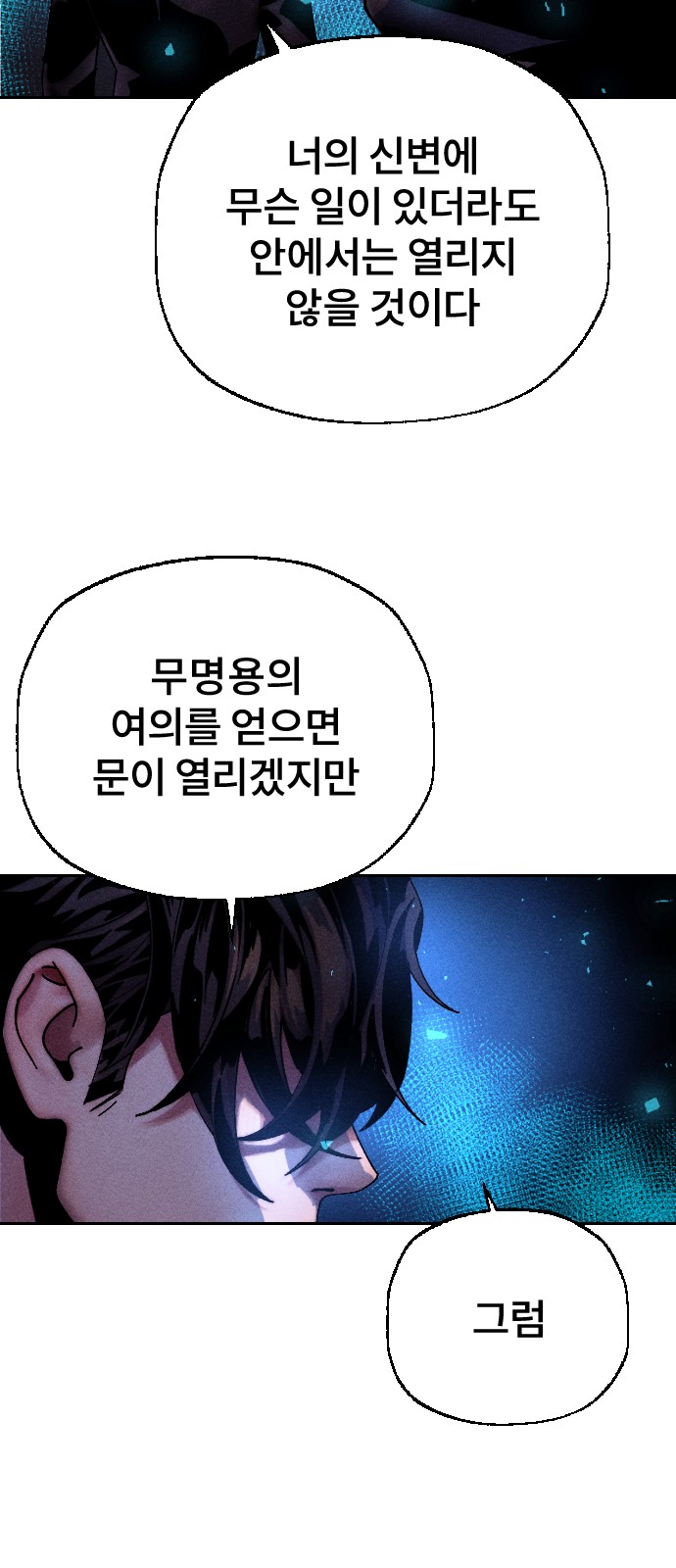 89 페이지