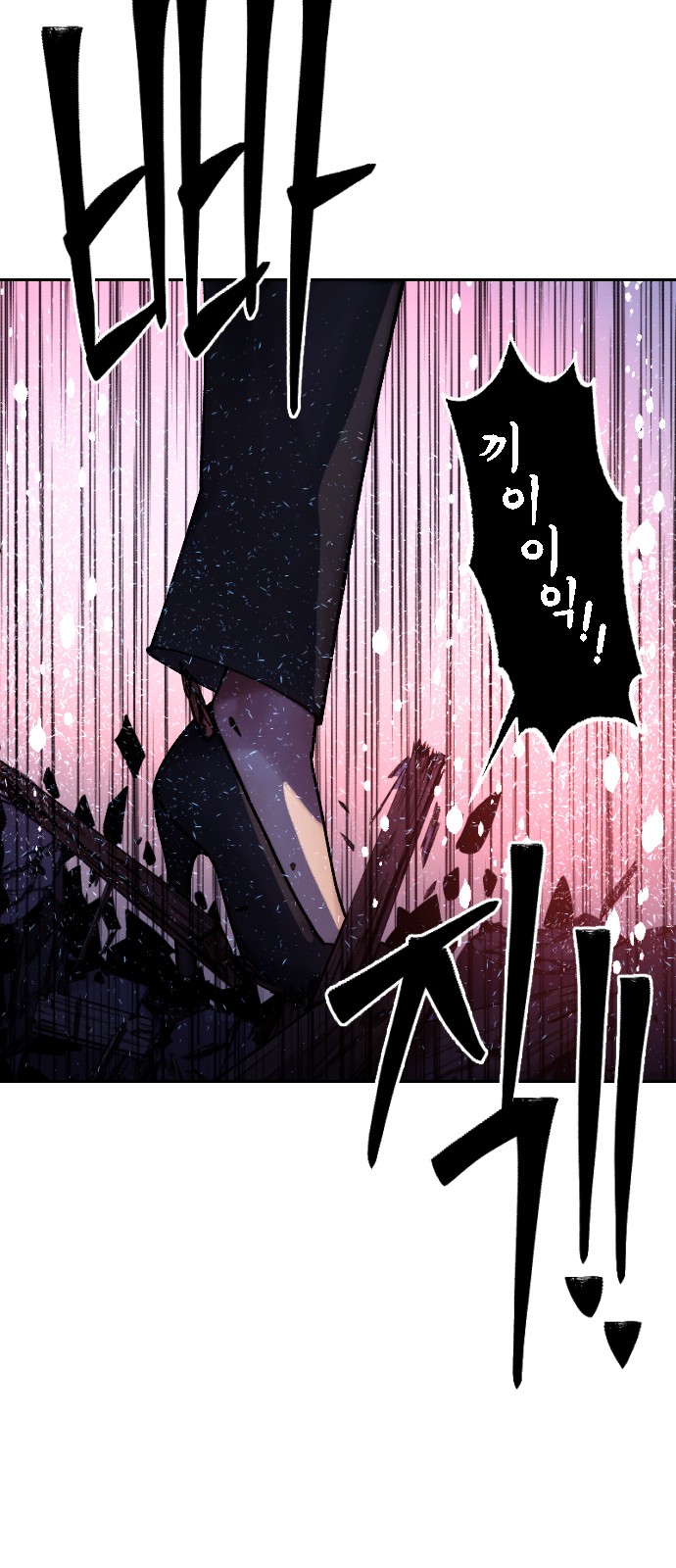 96 페이지