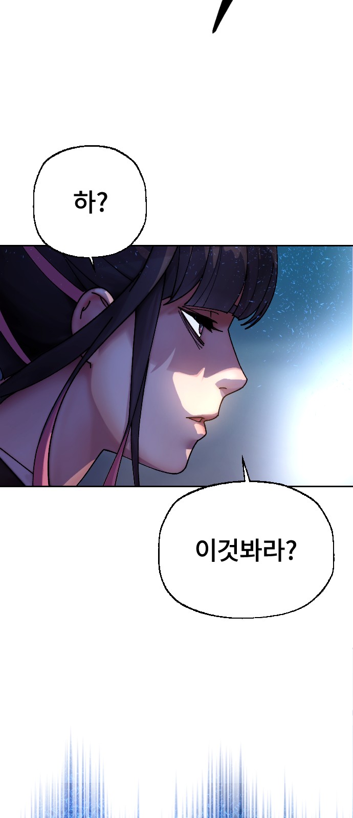 98 페이지