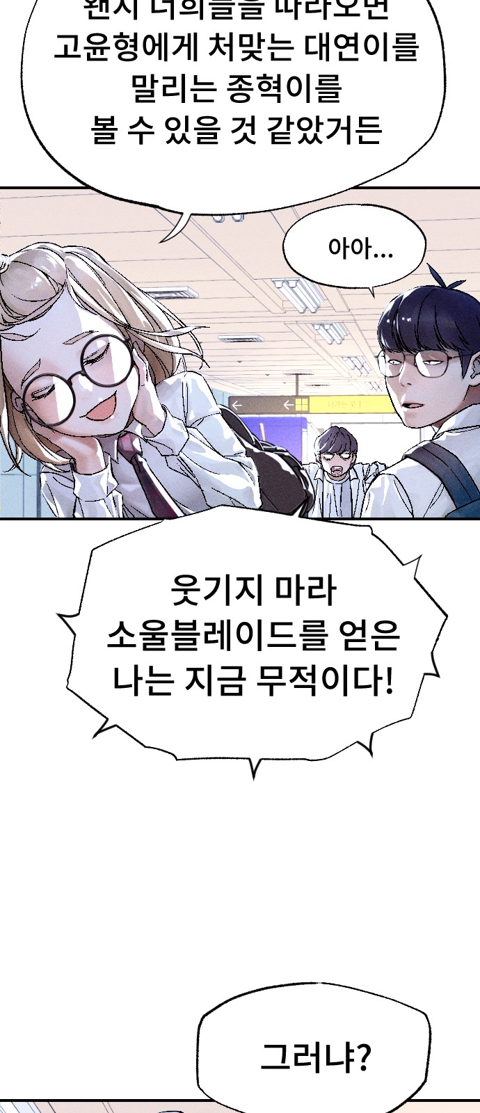 103 페이지