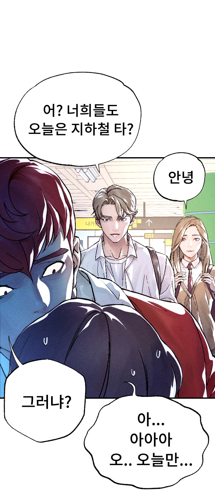 105 페이지