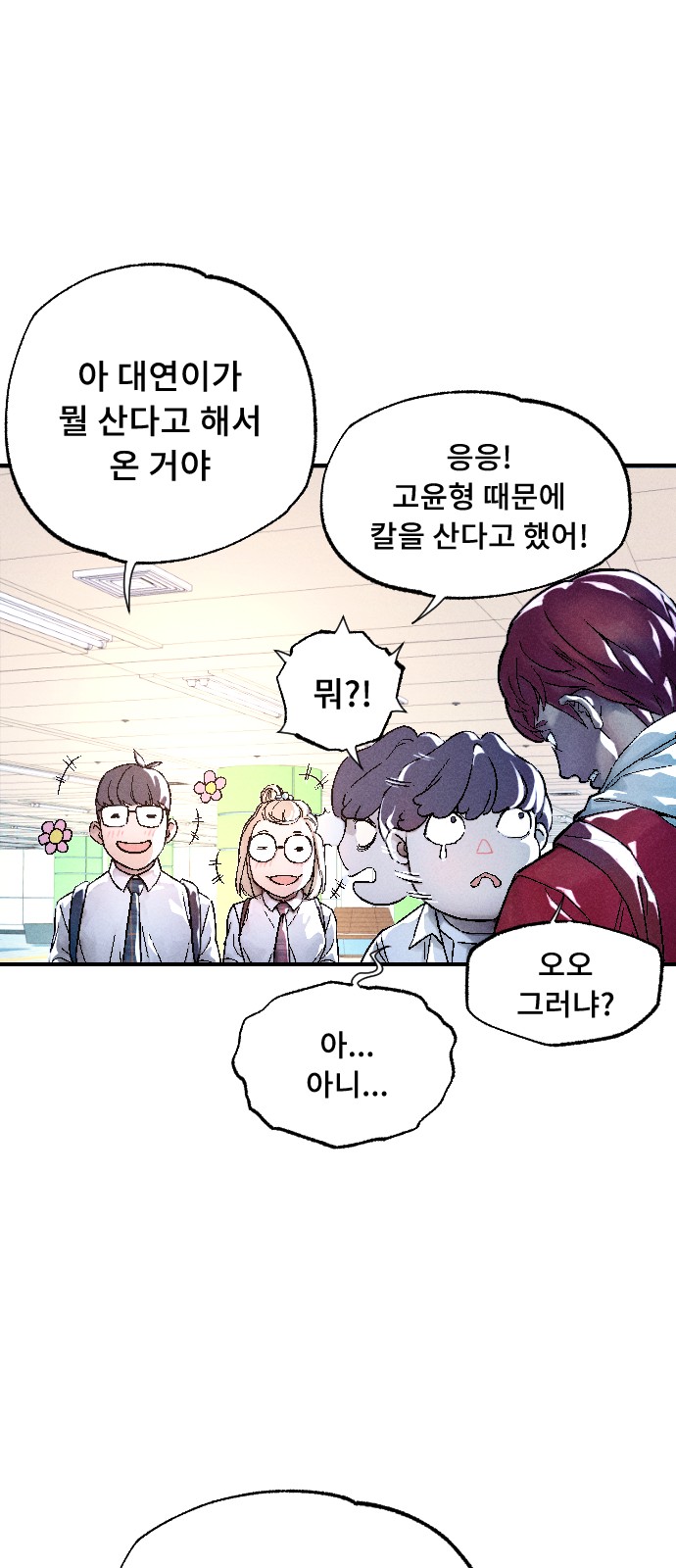 106 페이지