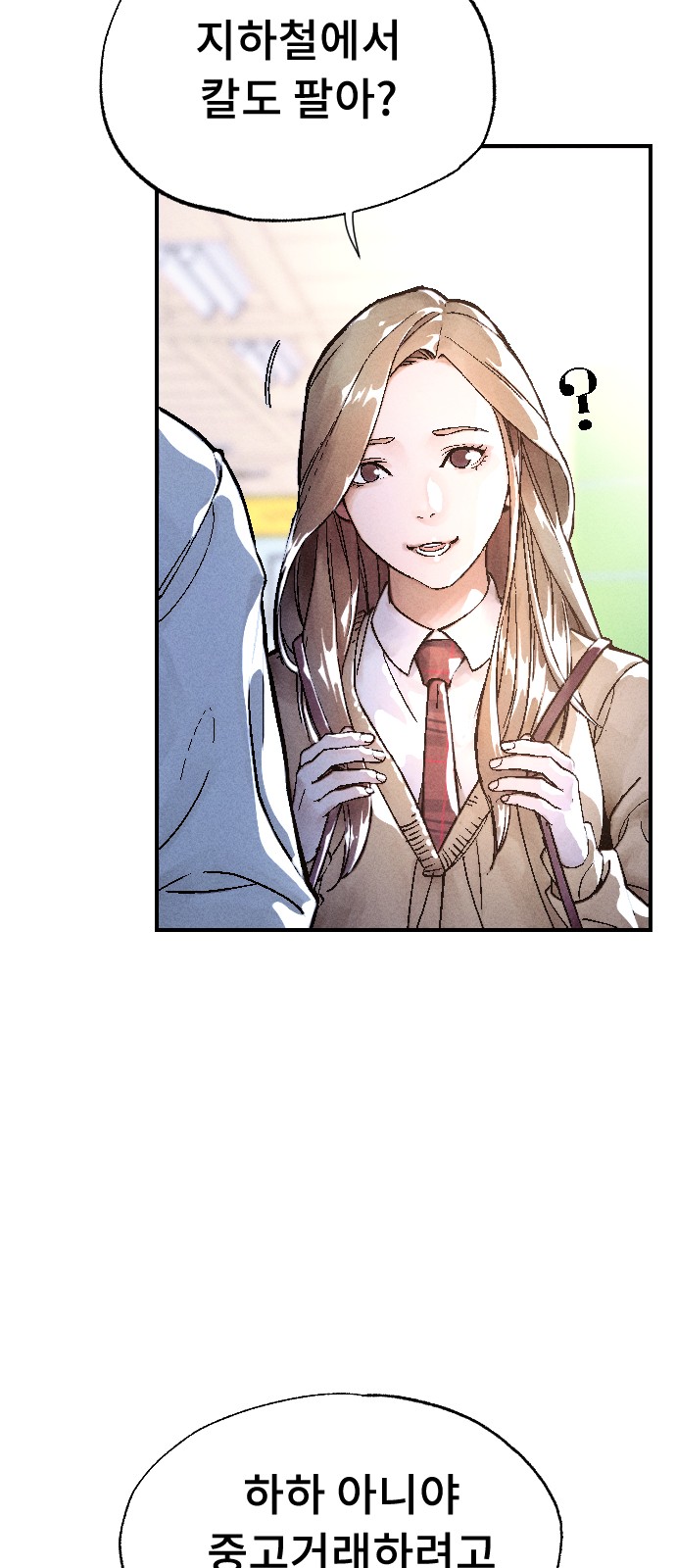 107 페이지