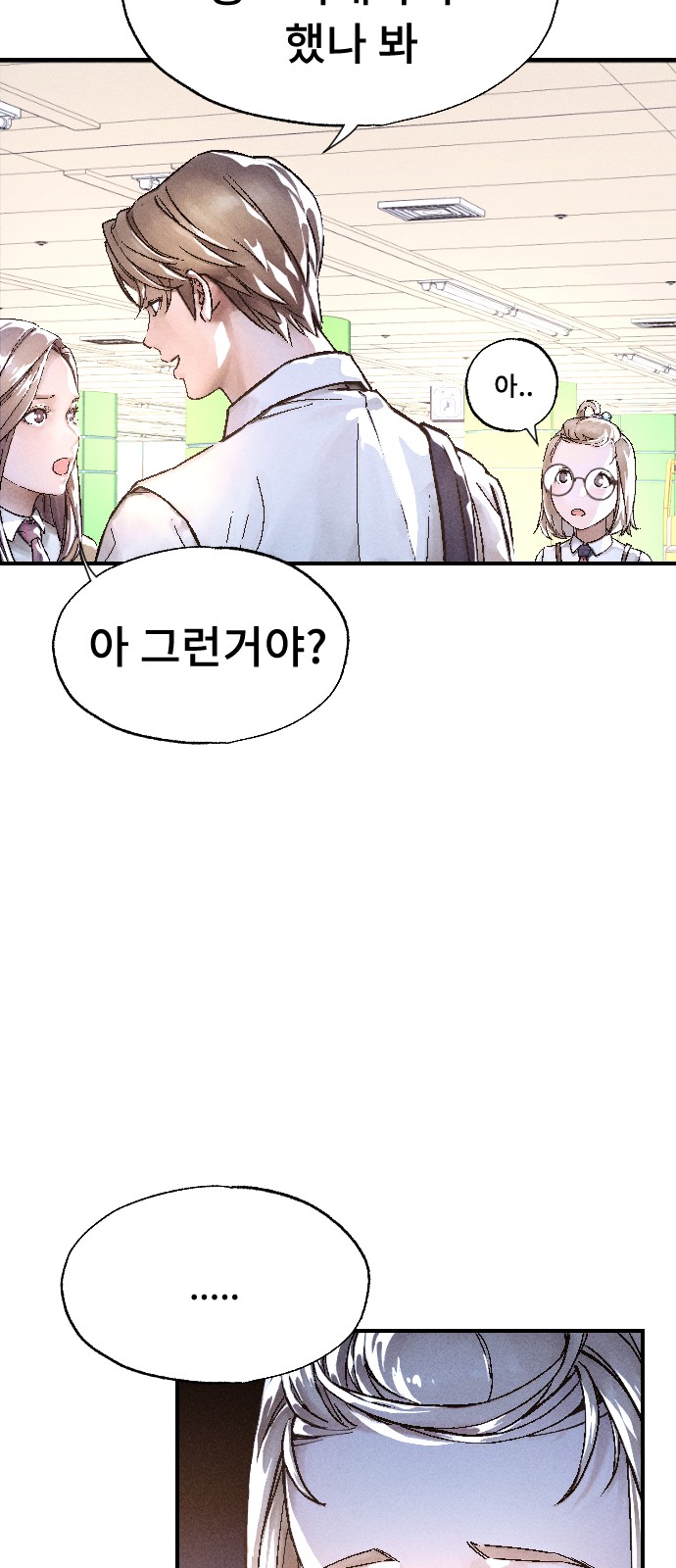 108 페이지