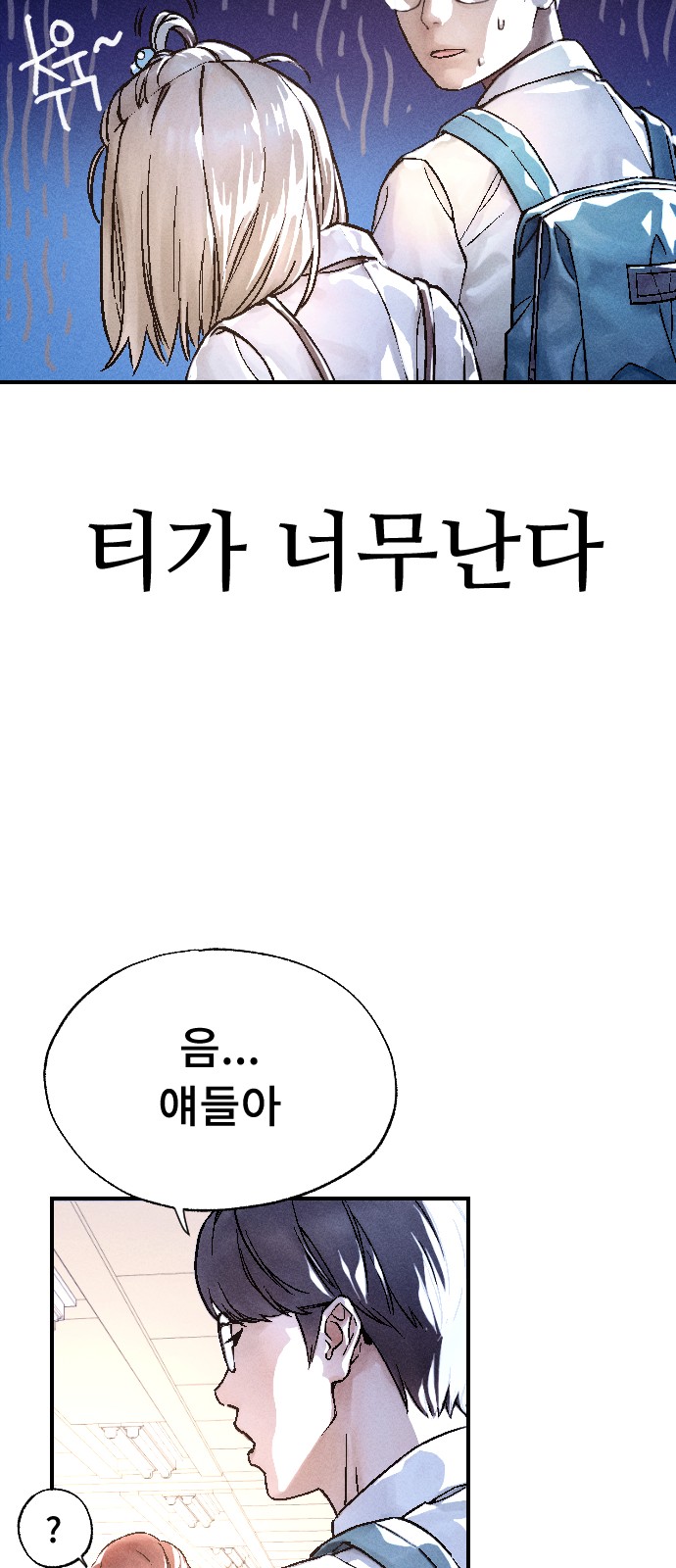 110 페이지