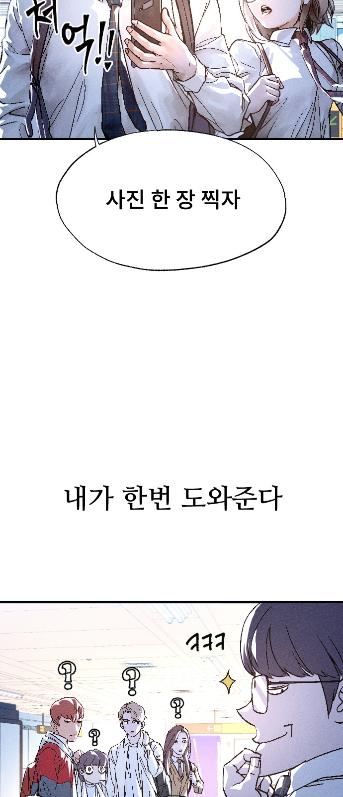 112 페이지