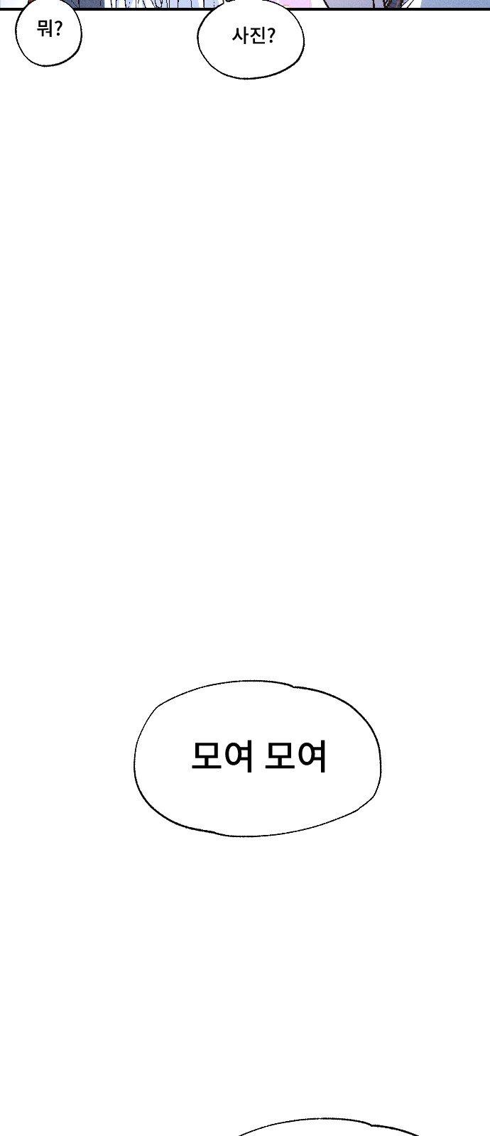 113 페이지