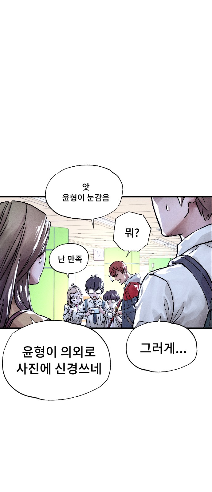 116 페이지